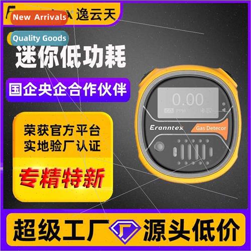 Low power consumption carbon dioxide detector oxygen analyze