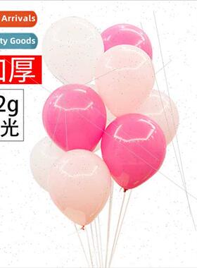 10 inch matte 2.2g round thickened latex balloon package bir