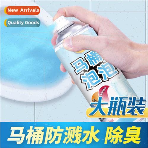 Toilet Splash ProFoam Poop Deodorising Bubbles Bacteria Barr