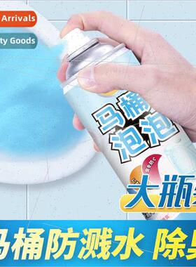 Toilet Splash ProFoam Poop Deodorising Bubbles Bacteria Barr