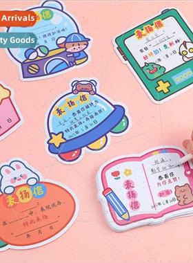 Cartoon Shaped Letter Commendation Kindergarten Children Cut