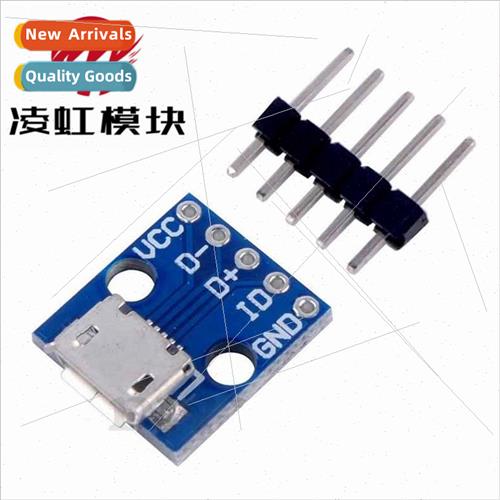 MCU-micro USB Interface Holder Power to Interface Breadboard
