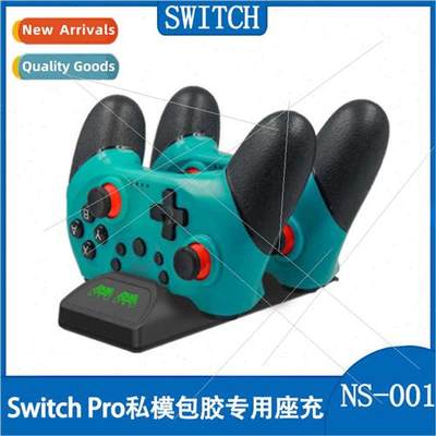 Swch PRO joystick dock charger swch joystick charger NSPRO j