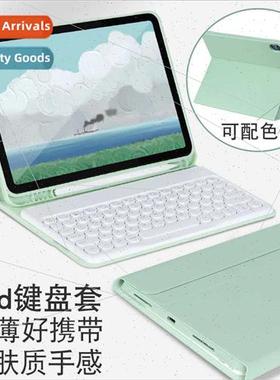 适用iPad pro11 inch split keyboard case AIR5z candy 10.2 pen
