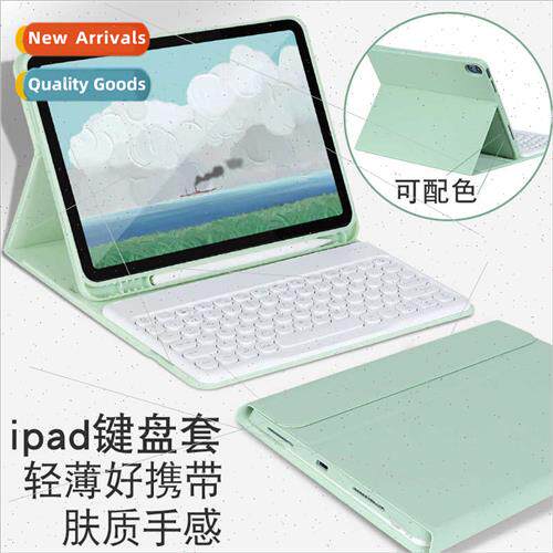 适用iPad pro11 inch split keyboard case AIR5z candy 10.2 pen