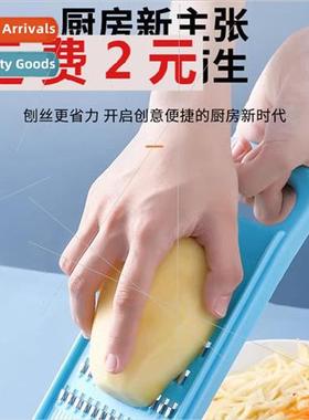 Potato shredded scrubber household shredder does not hurt th
