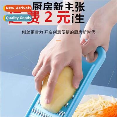 Potato shredded scrubber household shredder does not hurt th