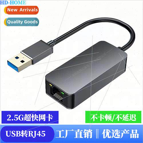 2.5G NIC TypeC USB3.0 to RJ45 Wired Gigab NIC 2500Mbps High