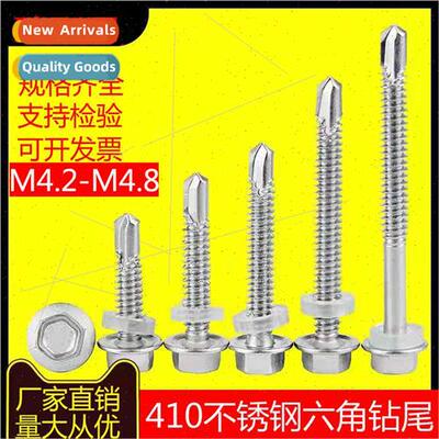 410 hexagon socket head drilling screws self-tapping dovetai