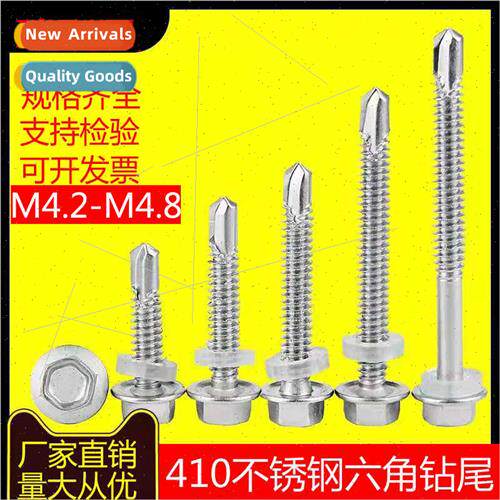 410 hexagon socket head drilling screws self-tapping dovetai