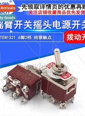 E-TEN1321 Button Swch 6-pin 2-posion Rocker Swch lver Contac