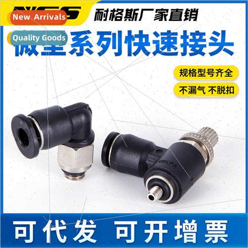 Right Angle Quick Coupling WPL3/4/5/6-M3/M5/M6/01 WSL Thrott