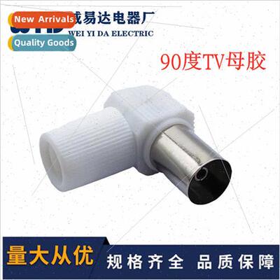 90 Degree TV Cable TV Solderless RF Connector 9.5mm Closed C