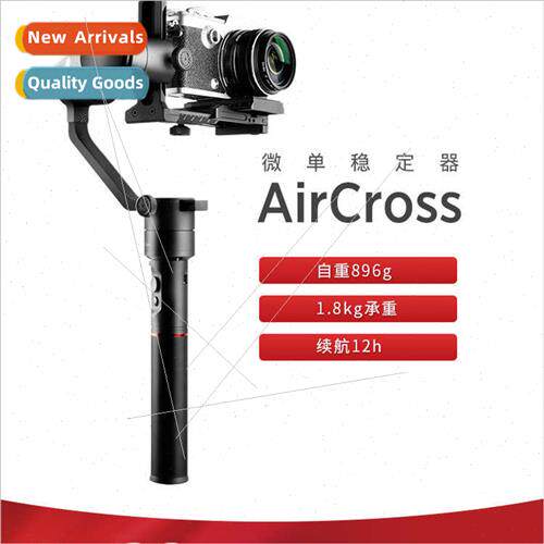 Stabilizer AirCross Handheld DSLR Micro SLR Camera Handheld
