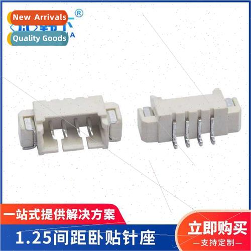 ZH1.25mm pch header SMD horizontal LCP 2P3P terminal beige h