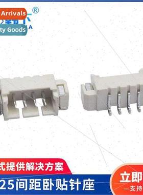 ZH1.25mm pch header SMD horizontal LCP 2P3P terminal beige h