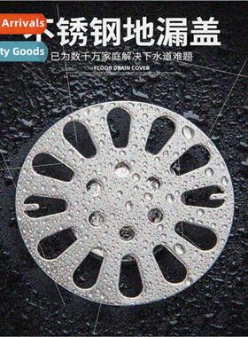 Floor Drain Cover Round Seal Cover Sewer Filter Stainless St