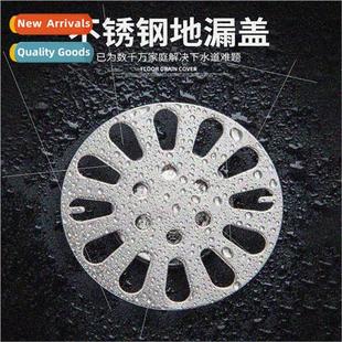 Round Seal Sewer Floor Stainless Cover Filter Drain