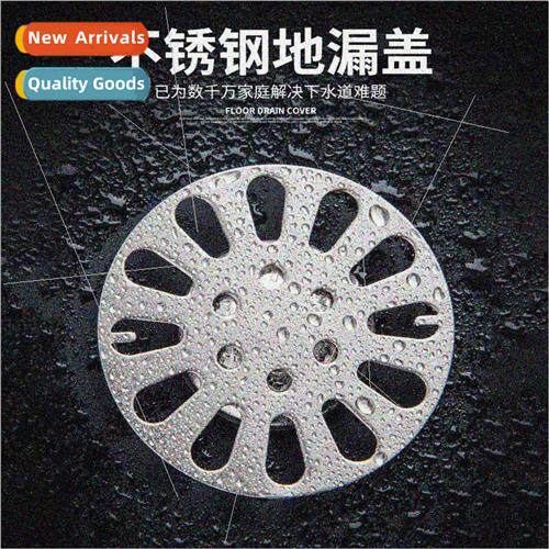 Floor Drain Cover Round Seal Cover Sewer Filter Stainless St