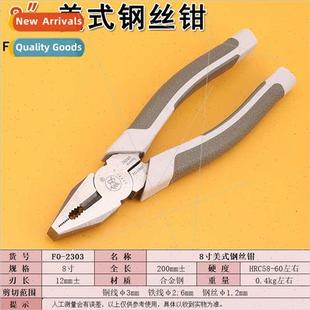 pliers 2303 American inch wire steel household Tools