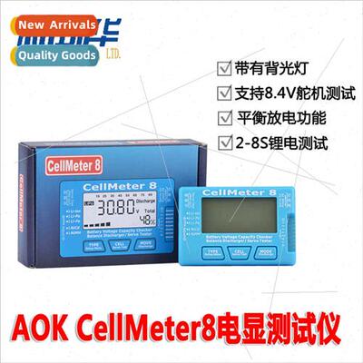 CellMeter8  Genuine 2-8S Electric Display Narrow Frequency S