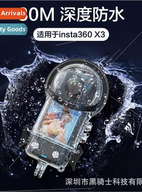 适用Insta360 X3 Panoramic Camera WaterproCase Surfing Access