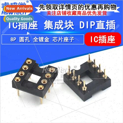 DIP-8P 2.54mm MCU Chip Socket DIP-8P Round Hole Gold-Plated