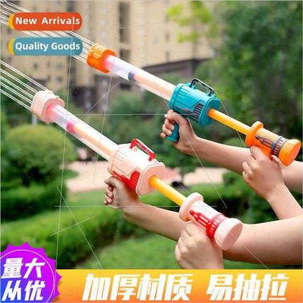 Summer beach pull-out water gun large-capacy water fight spr