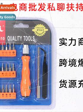 610 Universal Multifunctional Cell Phone Electronic 21 in 1