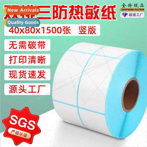 Speed three anti-thermal label paper vertical double rows th