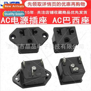 holes screw Casset ears Brazilian Socket Power