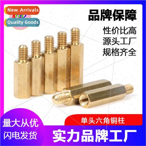 M3+6 single-head hexagonal copper post support stud PCB moth
