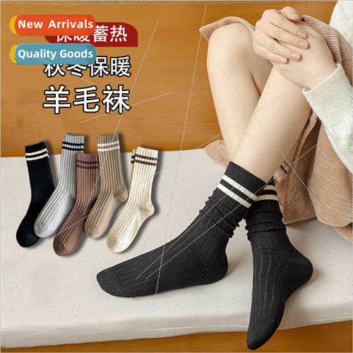 Wool socks autumn winter women new warm cashmere stacked soc