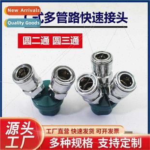 pump compressor hose three Pneumatic plug air