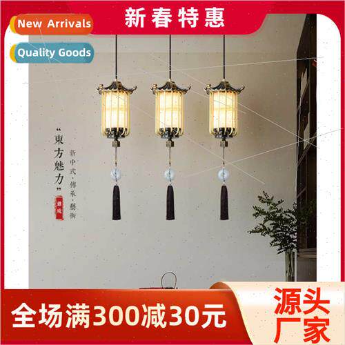 New Chinese full copper jade small chandelier tea room bedsi