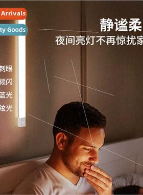 Human body sensor night light intelligent automatic wireless