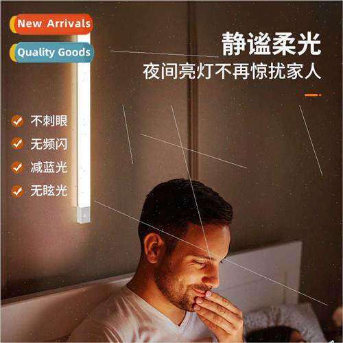 Human body sensor night light intelligent automatic wireless