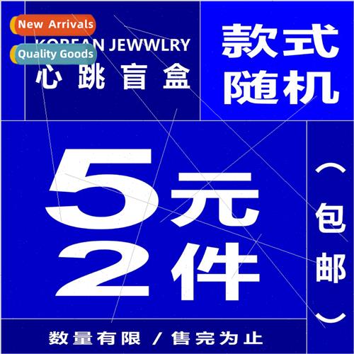 Blind box 5  2pcs French vintage scarf hair ribbon women tie