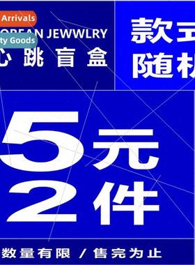 Blind box 5  2pcs French vintage scarf hair ribbon women tie