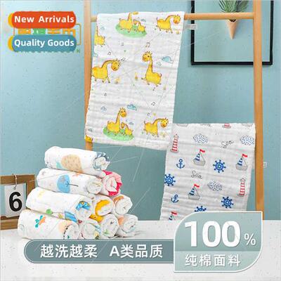 x layers bubble yarn children towel class A cotton baby high