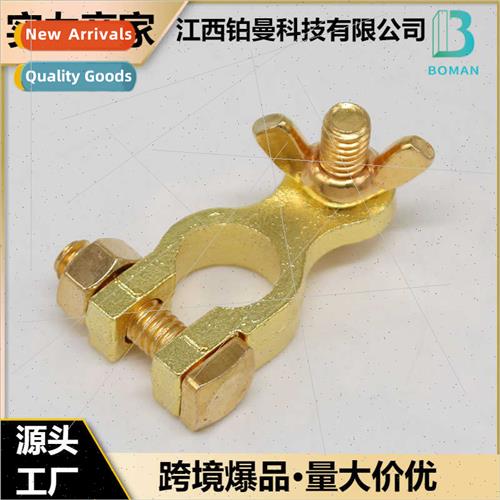 Brass Heavy Duty Battery Stake Clips Battery Connector Batte