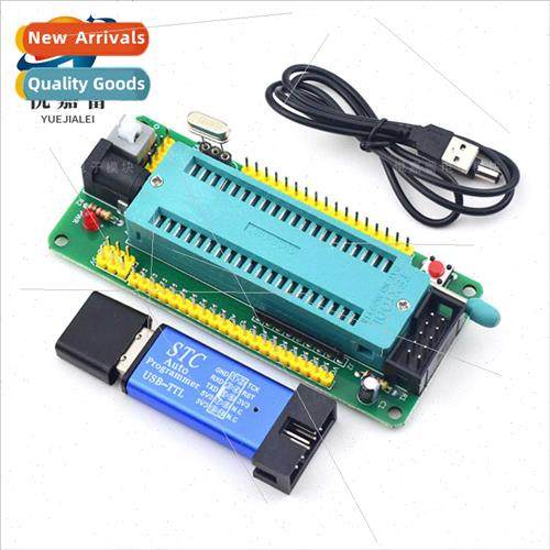 51 microcontroller minimum system board/core board developme