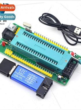 51 microcontroller minimum system board/core board developme
