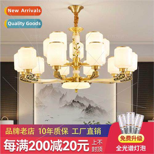 New Chinese full copper chandelier living room lamp 2023 new