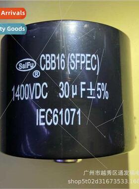 CBB16 30UF1400V filter capacitor适用induction welder