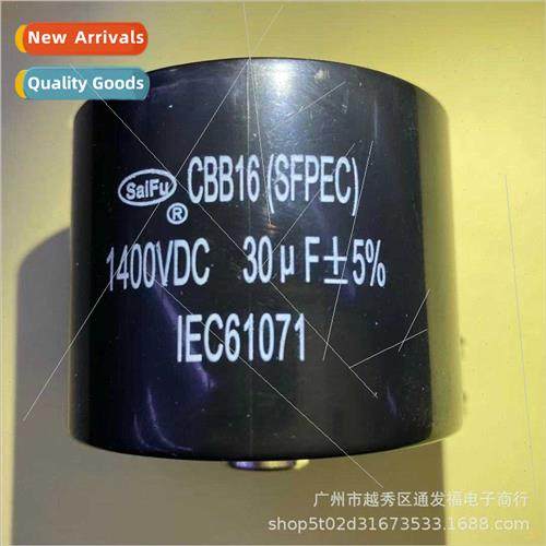 CBB16 30UF1400V filter capacitor适用induction welder