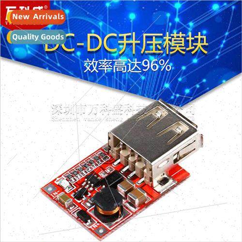 Efficiency up to 96% DC-DC boost module 3V to 5V1A boost boa