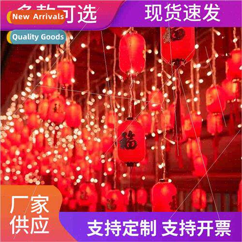 New Year red lanterns lucky LED color lights Chinese New Yea