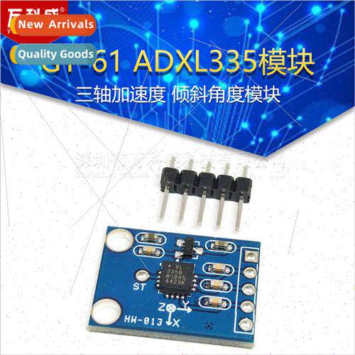 GY-61 ADXL335 module 3-axis acceleration tilt angle module R