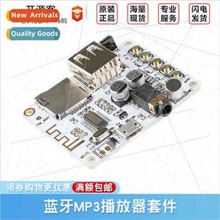Bluetooth Audio Receiver Module Bluetooth 4.2 FM Radio MP3 P
